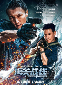 亚洲高清在线看